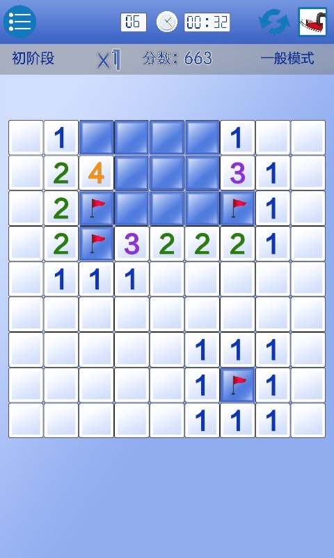 单机扫雷v1.5.9截图3