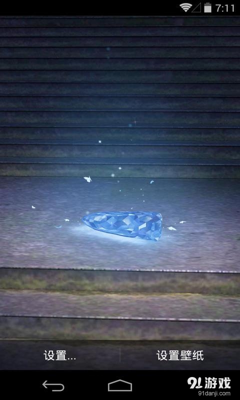 3D遗失的水晶鞋v1.5.14截图1