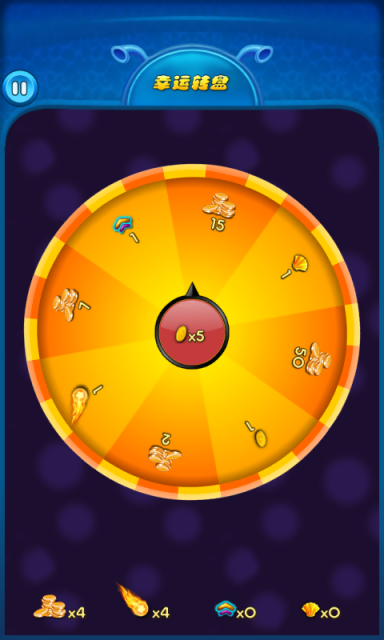 把泡泡打烂v1.3.5截图3