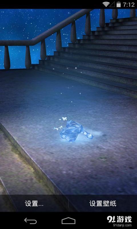 3D遗失的水晶鞋v1.5.14截图3