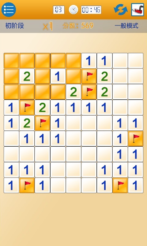 单机扫雷v1.5.9截图4