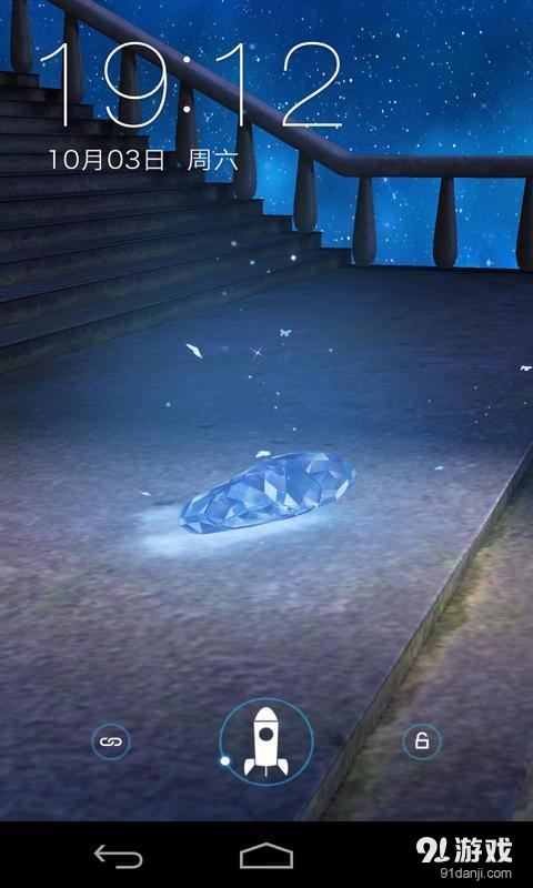 3D遗失的水晶鞋v1.5.14截图2