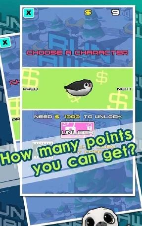 海豹过马路v1.9.12截图3