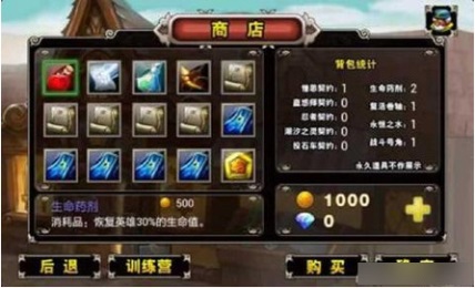 帝国之战破解版v1.6截图1