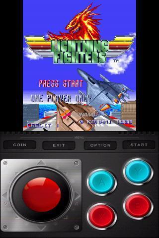 火龙战机v5.7截图5