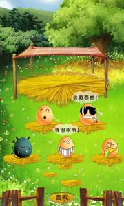 冠冠马宠物大本营v1.7截图1