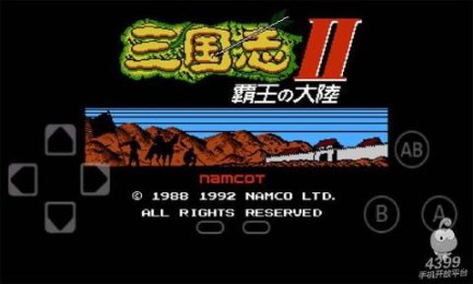 三国志2:霸王的大陆v1.11截图1