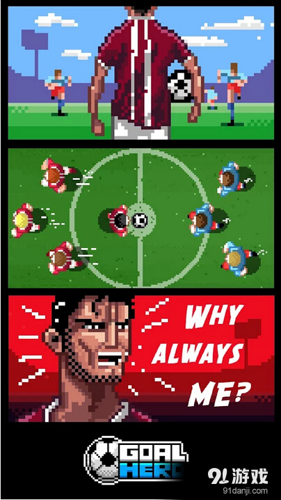 足球超级明星v1.3.29截图1