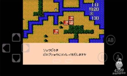 三国志2:霸王的大陆v1.11截图2