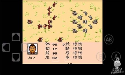 三国志2:霸王的大陆v1.11截图3