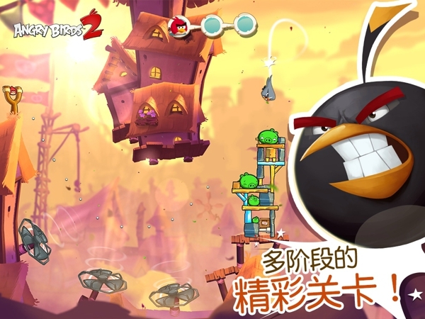 愤怒的小鸟2英文国际版v2.5.5截图2