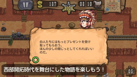 西部塔防:愉快之盗贼团v1.4.12截图3