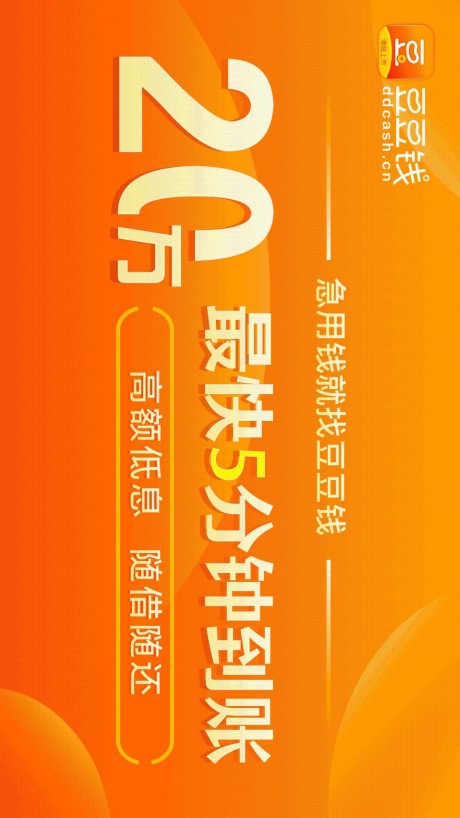 种豆宝v1.14截图1