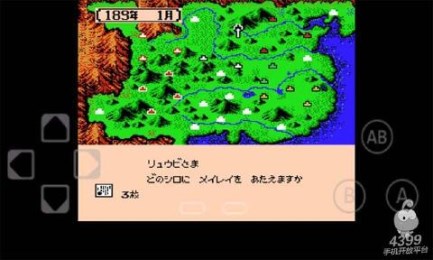 三国志2:霸王的大陆v1.11截图4