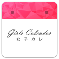 女子日历v3.9.5