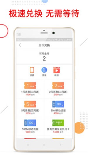 返乐多v1.10截图3