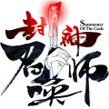 封神召唤师v1.5.8
