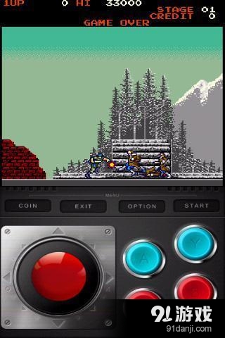 绿色兵团v5.8截图2