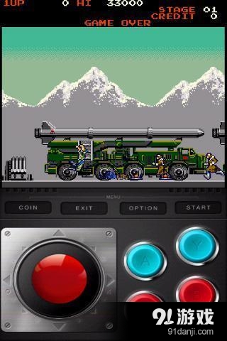 绿色兵团v5.8截图4