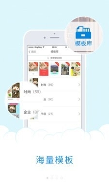 极简海报v1.2.5截图1