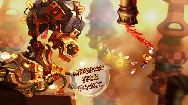 雷曼嘉年华v1.7.14截图3