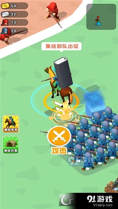 军团大统帅手游v1.1.6截图3