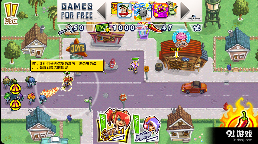 枪之荣耀：僵尸v1.4.9截图3