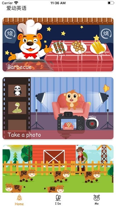 三桥英语v1.6.7截图1