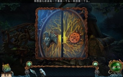 失落领地：黑暗霸主汉化版v1.7截图1