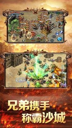 暗黑王者屠城v1.4.9截图2