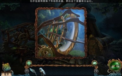 失落领地：黑暗霸主汉化版v1.7截图2