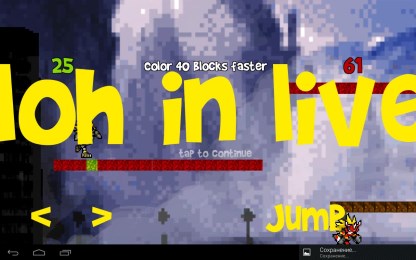 极速机器人v0.8截图2