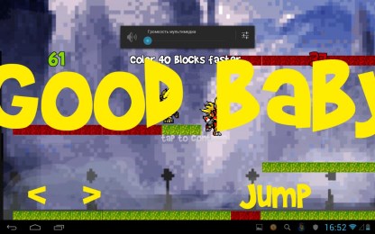 极速机器人v0.8截图1