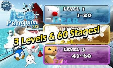 滑冰的企鹅v1.7截图2