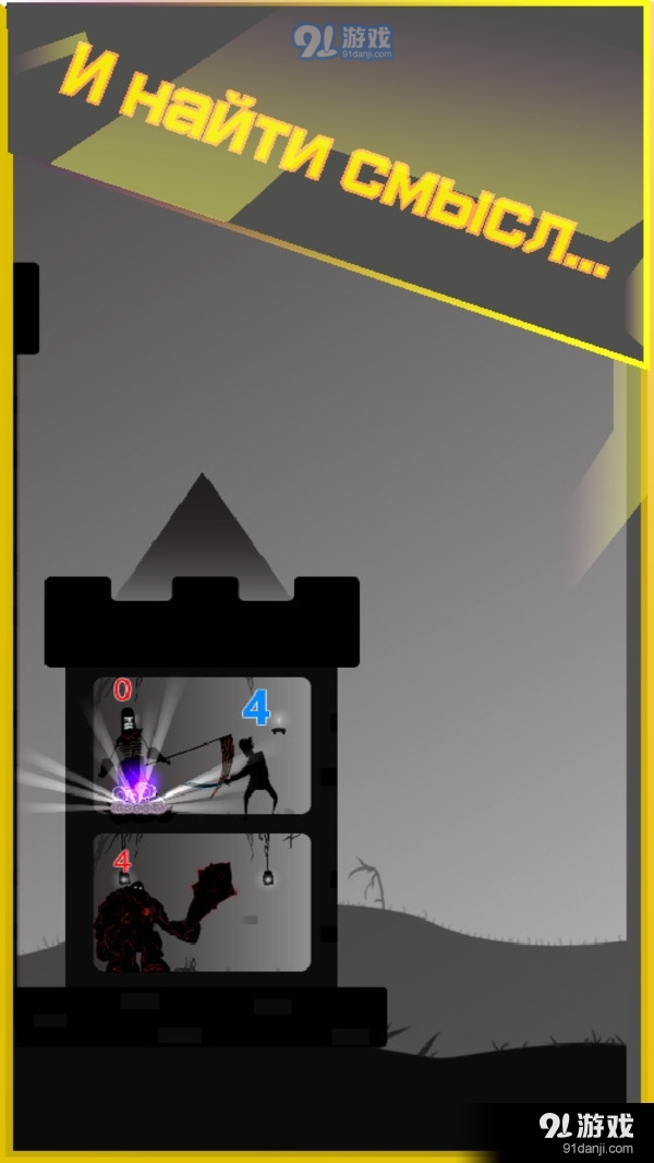 塔防粉碎v1.4截图3