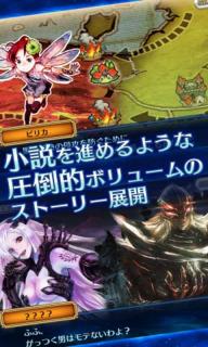 锁链编年史v2.3.7截图2