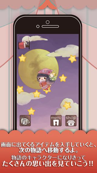 梦中物语沉睡的少女与童话汉化版v1.8截图2