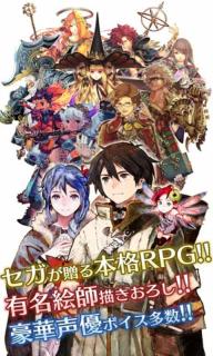 锁链编年史v2.3.7截图3