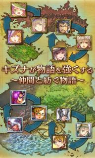 锁链编年史v2.3.7截图1