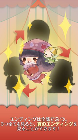 梦中物语沉睡的少女与童话汉化版v1.8截图3