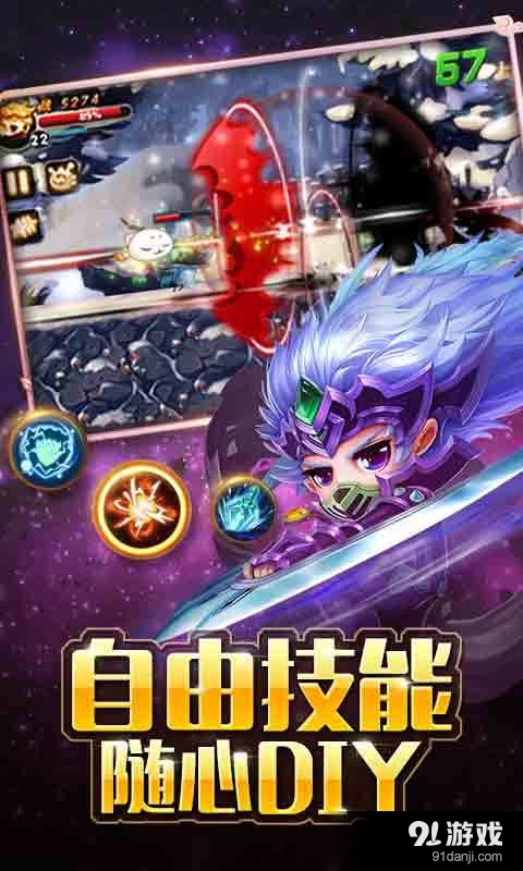 冒险之光v3.4.5截图3