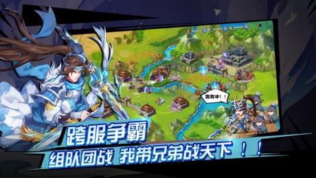 名将霸世v2.7截图2
