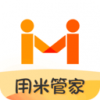 用米管家v1.7