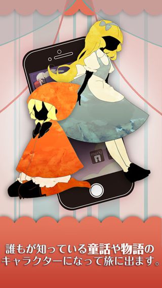 梦中物语沉睡的少女与童话汉化版v1.8截图4