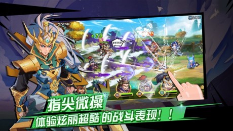 名将霸世v2.7截图3