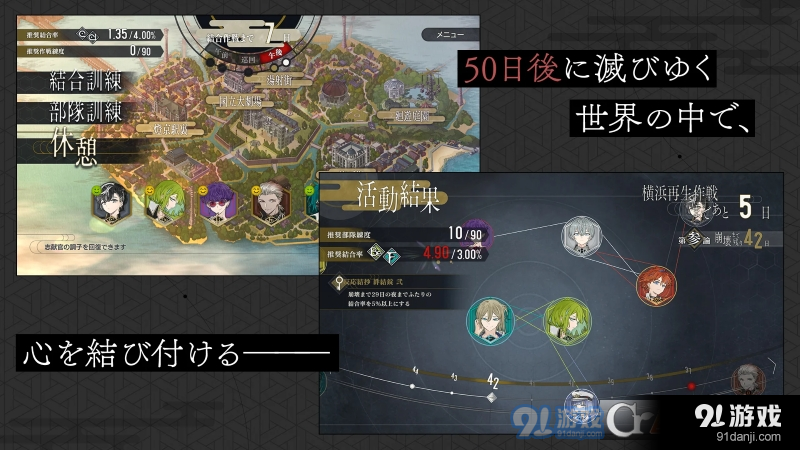 结合男子v1.1.7截图2