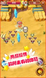 僵尸世界大联盟v1.6截图3