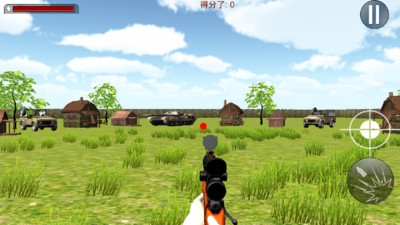 最后的狙击射手v1.6截图2