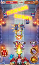 僵尸世界大联盟v1.6截图2