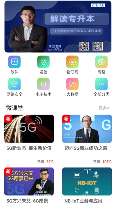 核桃AIv1.8截图1